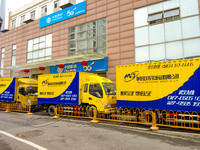 義烏喬喜搬家公司 - 喬喜搬家為義烏某通信公司搬遷項目圓滿成功 資質(zhì)榮譽相關(guān)圖片